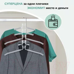 Набор металлических вешалок-плечиков Brabix 880786 (10шт, белый) — фото 6