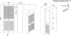 Шкаф с витриной Мебельград Валенсия двухдверный 900x416x2208 (персидский жемчуг/дуб натуральный светлый) — фото 9