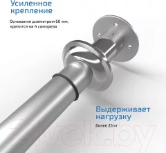 Карниз для душевого поддона Triton Полукруглый 90x90 (нержавеющая сталь) — фото 3