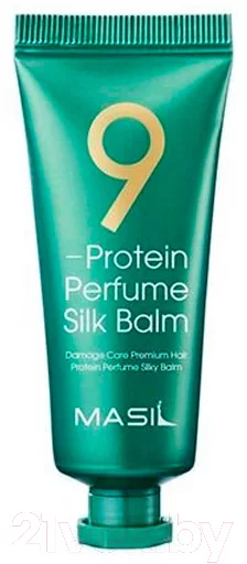 Бальзам для волос Masil 9protein Perfume Silk Balm (20мл)