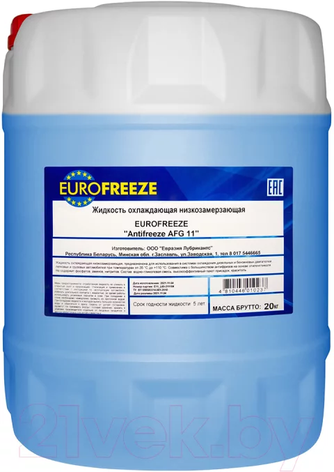 Антифриз Eurofreeze AFG 11 -35C / 56216 (20кг, синий)