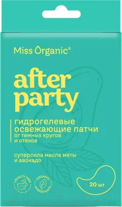 Патчи под глаза Miss Organic After Party Гидрогелевые освежающие (20шт) — фото 3