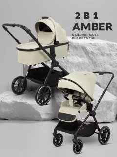 Детская универсальная коляска MOWbaby Amber 2в1 / MB067 (бежевый) — фото 2