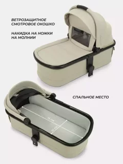Детская универсальная коляска MOWbaby Amber 2в1 / MB067 (бежевый) — фото 4