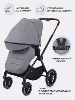 Детская универсальная коляска MOWbaby Amber 2 в 1 / MB067 (серый) — фото 7