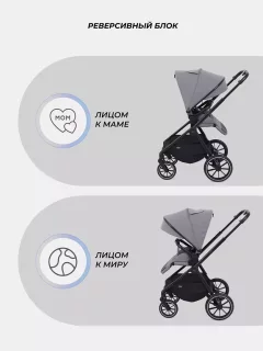 Детская универсальная коляска MOWbaby Amber 2 в 1 / MB067 (серый) — фото 8
