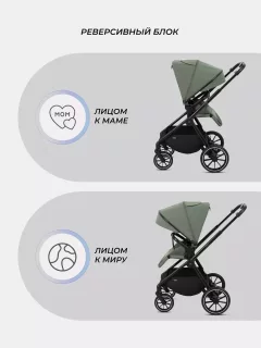 Детская универсальная коляска MOWbaby Amber 3в1 / MB068 (оливковый) — фото 10