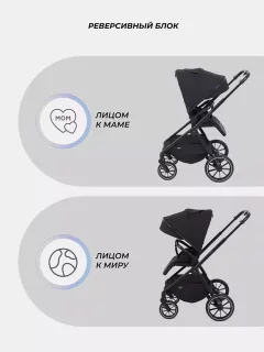 Детская универсальная коляска MOWbaby Amber 3 в 1 / MB068 (черный) — фото 8