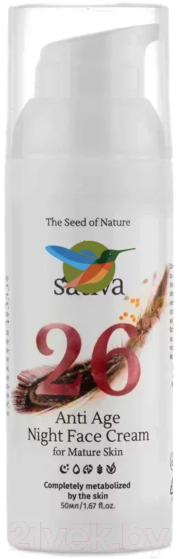 Крем для лица Sativa Anti Age №26 ночной (50мл)