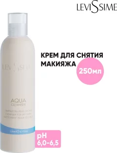 Крем для снятия макияжа Levissime Aqua Cleanser (250мл) — фото 2