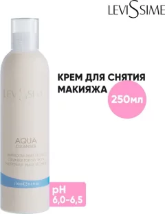 Крем для снятия макияжа Levissime Aqua Cleanser (250мл) — фото 8