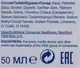 Зубная паста Aquafresh Мои молочные зубки (50мл) — фото 4