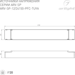 Блок питания для светильника Arlight ARV-SP-24150-PFC-TUYA 24V 6.25A 150W / 052989(1) — фото 6
