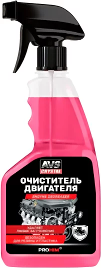 Очиститель двигателя AVS AVK-037 / A78132S (500мл)