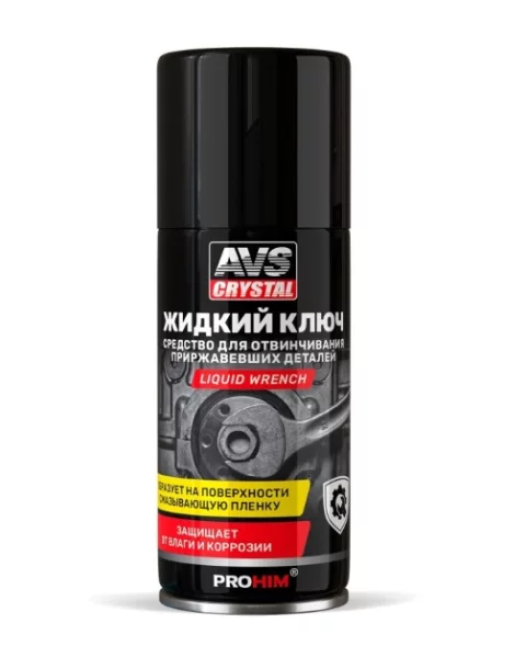 Смазка техническая AVS Жидкий ключ AVK-196 / A07995S (210мл)