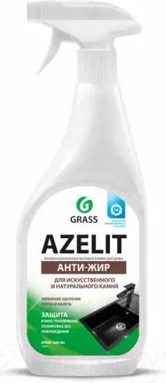 Чистящее средство для кухни Grass Azelit Spray / 125643 (600мл) — фото 5