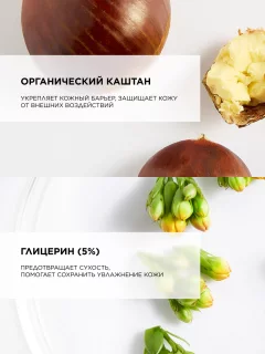 Средство для купания Topicrem Baby Нежный очищающий гель (500мл) — фото 5