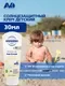 Крем солнцезащитный Sanosan Baby SPF 50+ 0 мес.+ / 40892070 (30мл) — фото 10