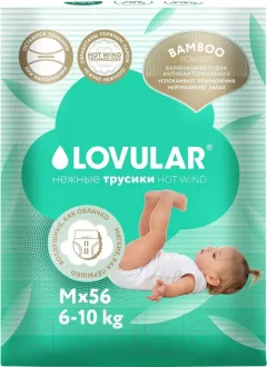 Подгузники-трусики детские Lovular Bamboo M 6-10кг / 429582 (56шт) — фото 1