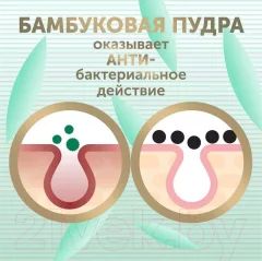 Подгузники-трусики детские Lovular Bamboo XL 13-18кг / 429584 (38шт) — фото 6