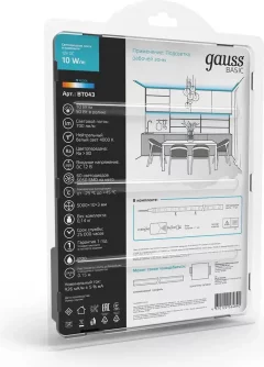 Светодиодная лента Gauss Basic BT043 — фото 4