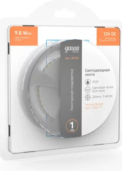 Светодиодная лента Gauss Basic BT061 — фото 4