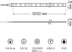 Светодиодная лента Gauss Basic BT061 — фото 9