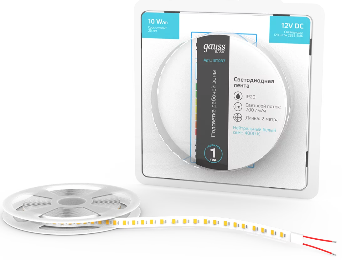 Светодиодная лента Gauss Basic LED 2835/120 12V 10W/m 700lm/m 4000K 8mm IP20 2m / BT037