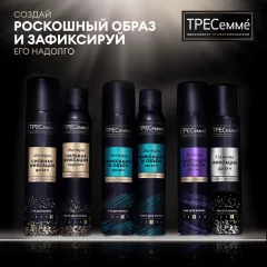 Мусс для укладки волос Tresemme Beauty-Full Volume экстра фиксация (200мл) — фото 8