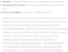 Гель для умывания Cosmedix Benefit Clean нежное очищающее (150мл) — фото 3