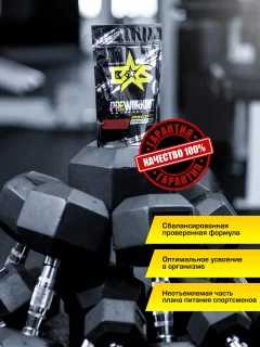 Предтренировочный комплекс Binasport Преворкаут Эдвансед ПРО (без кофеина, 200г, ананас) — фото 3