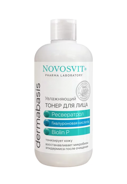 Тонер для лица Novosvit Увлажняющий Ресвератрол, гиалуроновая кислота, Biolin P (210мл)
