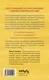 Нехудожественная книга Бомбора Кафе на краю земли на казахском (Стрелеки Д. 9786011242493) — фото 6
