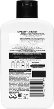 Кондиционер для волос Tresemme Bondplex Гладкость и блеск (280мл) — фото 8
