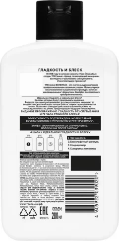 Шампунь для волос Tresemme Пре-шампунь Bondplex Гладкость и блеск (280мл) — фото 2