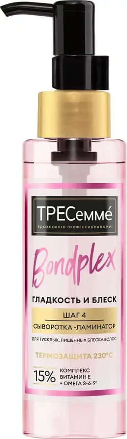 Сыворотка для волос Tresemme Bondplex Гладкость и блеск (100мл)