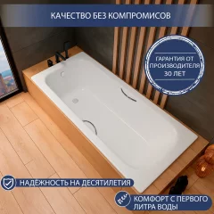 Ванна стальная Lauter Brio Star 170 / 21S1701 + сифон 21Y31001 (с ножками, с ручками) — фото 5