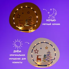 Набор для творчества Magic Moments Зимний лес / cl-11 — фото 6