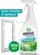 Средство для мытья стекол Grass Clean Glass / 130600 (0.6л) — фото 2