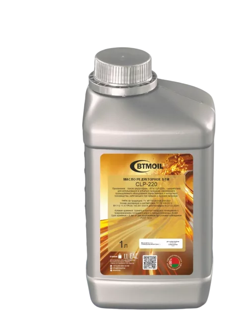 Индустриальное масло BTMOIL CLP-220 (1л)