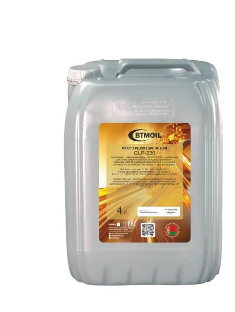 Индустриальное масло BTMOIL CLP-220 (4л)