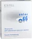 Эмульсия для удаления краски с волос Estel Color Off эмульсия для удаления краски с волос (3x120мл) — фото 5