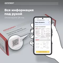 Доводчик с рычагом Аллюр Comfort ДД 165/3-4 A-W RAL9016 (белый) — фото 6