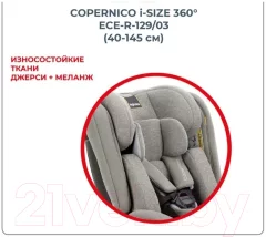 Автокресло Inglesina Copernico i-Size / AV91R0MOGRU (Moon Grey) — фото 9