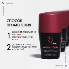Дезодорант шариковый Vichy Deodorants мужской против избыточного потоотделения 96ч (50мл) — фото 5