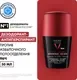 Дезодорант шариковый Vichy Deodorants мужской против избыточного потоотделения 96ч (50мл) — фото 8