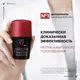 Дезодорант шариковый Vichy Deodorants мужской против избыточного потоотделения 96ч (50мл) — фото 9