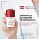 Дезодорант шариковый Vichy Deodorants против избыточного потоотделения 96ч (50мл) — фото 9
