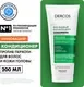 Кондиционер для волос Vichy Dercos увлажняющий против перхоти (200мл) — фото 5