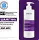 Шампунь для волос Vichy Dercos Neogenic для повышения густоты волос (400мл) — фото 9